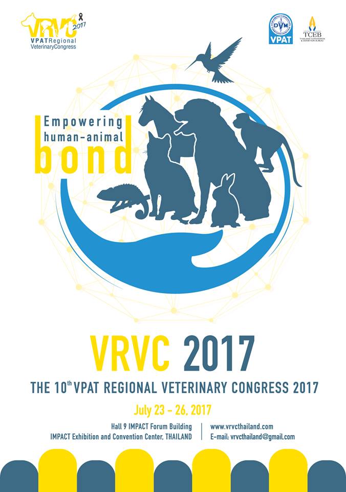 VRVC2017B